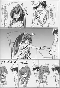 (COMIC1☆9) [301 Goushitsu (Uchida Shou)] Oshioki!! Yamato-san (Kantai Collection -KanColle-)