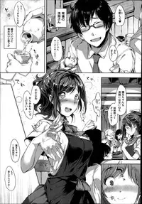 [Souji Hougu]toriaezu nama de(COMIC-X-EROS #20)