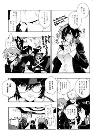 [Article 60 of Criminal Code (Shuhan)] RaKuGaKi.Vol2.5 (Skies of Arcadia)