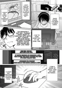 [HB] InCha ga Onna ni Natte Chikan Saretemita [English] [desudesu]
