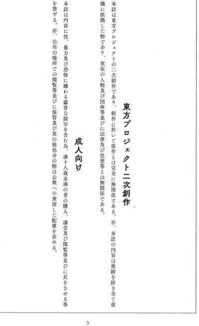 Tantou