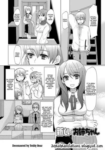 [Sakai Ringo] Atarashii Onee-chan | A New Older Sister (Hajirai Otokonoko) [English] [Zero Translations] [Decensored] [Digital]