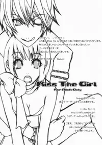 [Joy toy (lirico)] Kiss The Girl (Liar Game)