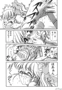 [Urano Mami] Himitsu ni Naritai | I want to become secret