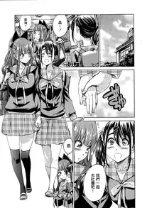 [MARUTA] Nadeshiko Hiyori #5 (COMIC Penguin Club 2015-09) [Chinese] [沒有漢化]