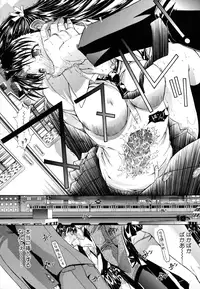 [Kino Hitoshi] Zettai Ryouiki