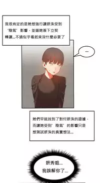 [Mx2J] Hahri's Lumpy Boardhouse Ch. 0~29【委員長個人漢化】（持續更新）