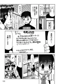 [Takorina Gahaku] Pukkuri Onnanoko Bentou - Pukkuri Girl's Lunch