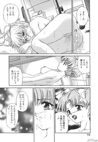 [Urano Mami] Himitsu ni Naritai | I want to become secret