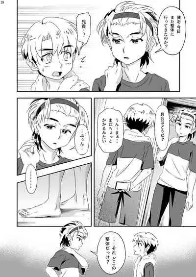 [gymno (Kiriya)] TORA, TORA, TORA.