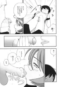 [Anthology] Oshiete! Oneesan