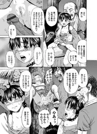 [Kawady MAX] Shoujo Hanabi ~Nirenpatsu~ (COMIC Magnum X Vol. 19) [Digital]