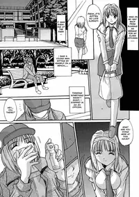 [Yuuki] Kinryouku -Taboo- | Taboo District [English]