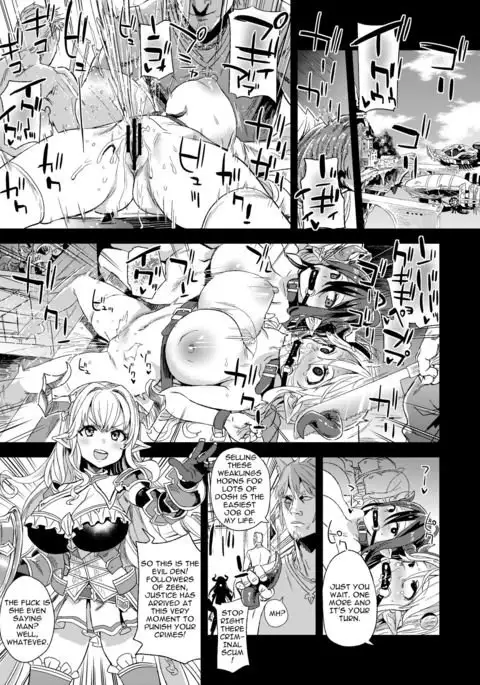 Fatalpulse ] VictimGirls25 Dekachichi Teishinchou Shuzoku no Tsuno o Oru Hanashi