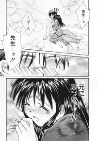 [Setsuna] Love Potion