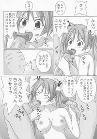 (C66) [GUST (Gust-san)] Chichi (Mahou Sensei Negima!)