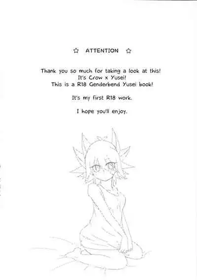Atosaki wa Kangaenai