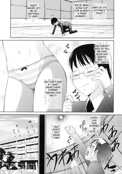 Natural Ch2