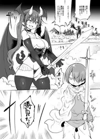 [Cool Kyou Dai San Shibu (Cool Kyou Shinja)] Inai Jougo [Digital]