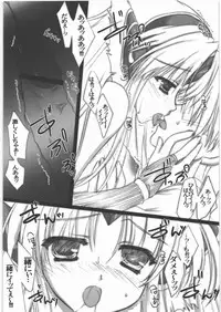 [Kacchuu Musume] Dennou Yuusai Roku