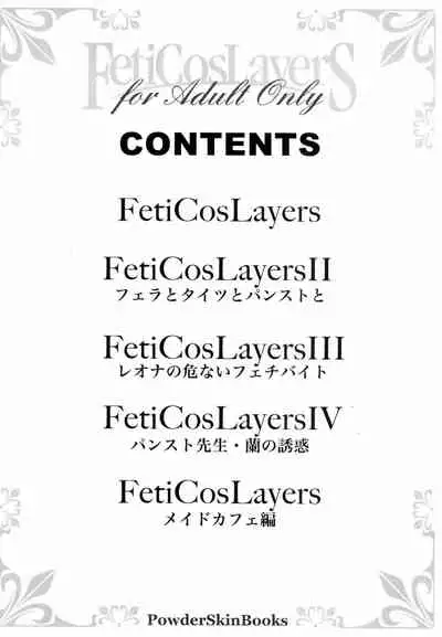 FetiCosMix