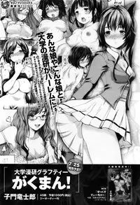 COMIC Anthurium 004 2013-08