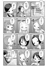 [Tenpura Kobo] Zenra Rinkai Gakkou