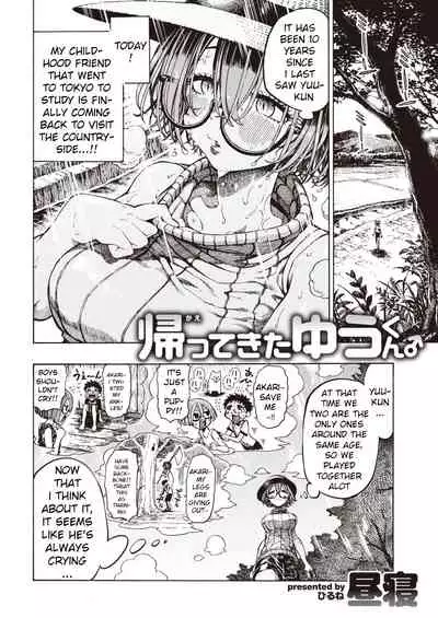 Kaettekita Yuu-kun