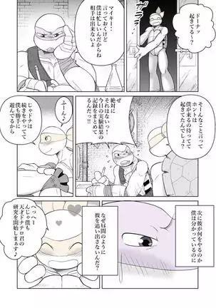 While You're Silent ~Side story~ An Angel's Visit [Japanese Version]