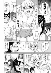 [Charlie Nishinaka] Cheers! 7