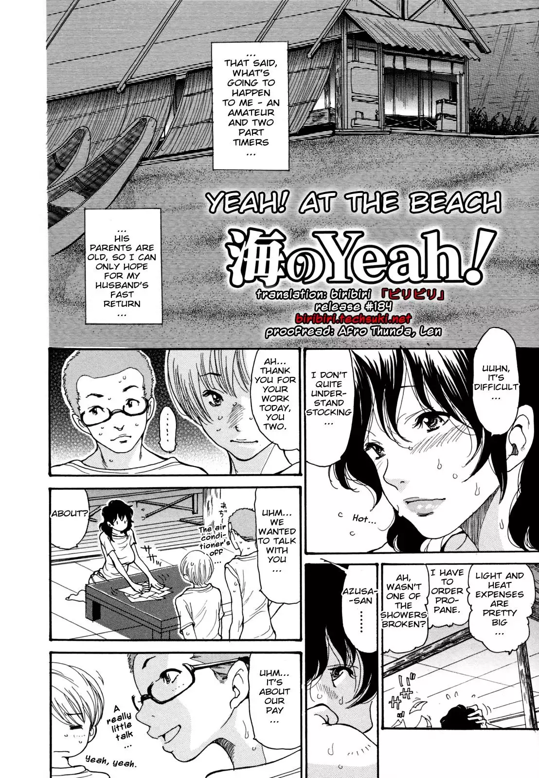 Umi No Yeah!! 2010+2012+2013 ]