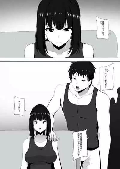 Menesu de Osananajimi to Masaka no Saikai de Daibakusha 7