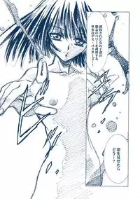 [Henrei-kai (Kawarajima Koh)] Hotaru Ame (Bishoujo Senshi Sailor Moon) [Digital]