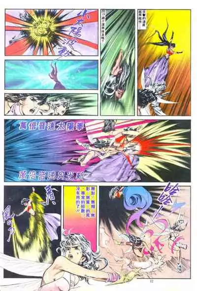 New A Moment of Romance~ Hadougirl (1/2)