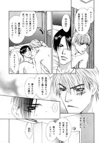 [Anthology] b-BOY Phoenix Vol.07 Tshi no Sa Tokushuu