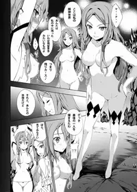 (C82) [Sheepfold (Tachibana Yuu)] VoidWorld (Guilty Crown)