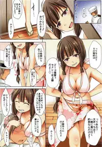 (C92) [Penetrate (Reiha)] Kitakami x Teitoku x Ooi (Kantai Collection -KanColle-)
