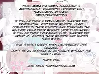 [Kouzukitei (Kouzuki Rio)] Mama wa Saimin Chuudoku! 3 [English] [SMDC] [Digital]