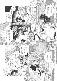 [Anthology] Chi no Tsunagari