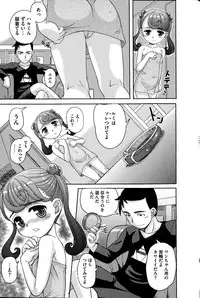 COMIC Mate legend Vol.1 2015-02