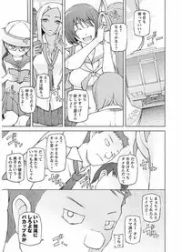 [Miito Shido] Mawaru Kanojo-tachi no Nichijou. [Digital]