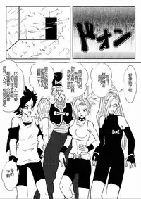 [Alice.Blood] Sennou Kyouikushitsu ~Soushuuhen Vol. 01~ (Various) [Chinese]