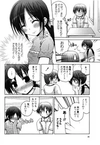 [Fujisaka Lyric] TRICK & TREAT!?