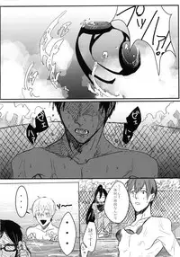 (Renai Jiyuugata! Natsu Honban) [Uchuu (Hikoushi)] Rei-chan, Kirei da yo! (Free!)