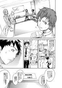 Comic Magnum Vol.8 [Digital]