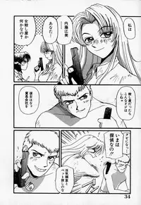 [MAC-V] Tenshi no Dangan (Angel's Bullet)