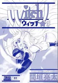 [Magaki Ryouta] Witch!