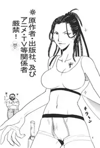 (C65) [SAKURAIRO (Konishi Kazuya)] Ano Sora ni Niteta (Fullmetal Alchemist)