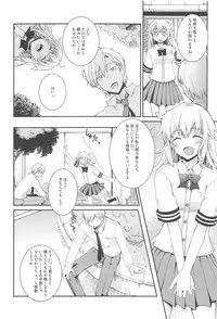 Sennen kurai Mae nara Futsuu dakara!