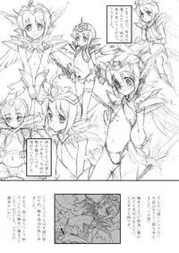 [Yayoi fantasy zone] Obata Yayoi Classic Collection